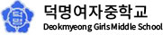 홈